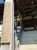 朝護孫子寺の{uncategorized: "未分類", other: "その他", undefined: "問題あり", building: "その他建物", grave: "お墓", sacred_gate: "鳥居", guardian: "狛犬", statue: "像", buddha: "仏像", history: "歴史", nature: "自然", garden: "庭園", animal: "動物", pagoda: "塔", temizu: "手水舎", mountain_gate: "山門・神門", sanctuary: "本殿・本堂", subordinate: "末社・摂社", art: "芸術", scenery: "景色", jizo: "地蔵", ema: "絵馬", goshuin: "御朱印", omikuji: "おみくじ", items: "授与品その他", amulet: "お守り", goshuincho: "御朱印帳", eats: "食事", festival: "お祭り", votive_dance: "神楽", shichigosan: "七五三参", wedding: "結婚式", experience: "体験その他", initially: "初詣", around: "周辺", anti_infection: "感染症対策"}