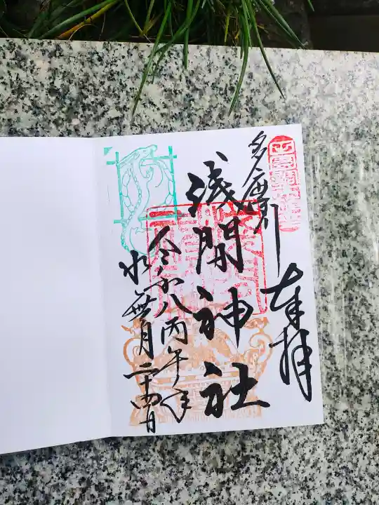 多摩川浅間神社(東京都)