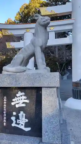 三峯神社(埼玉県)