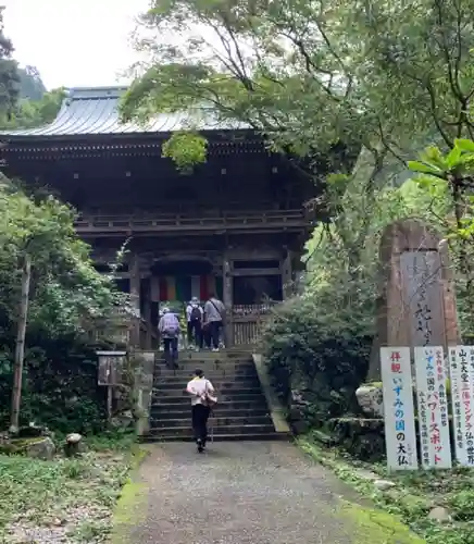 施福寺の山門