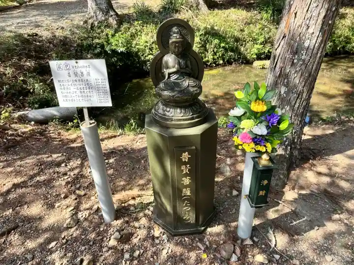 天台宗 五大山 白毫寺(兵庫県)