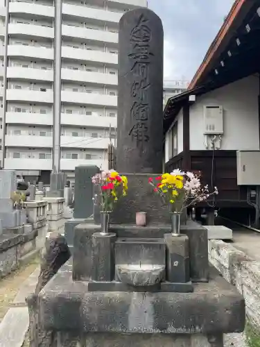 浄心寺の{uncategorized: "未分類", other: "その他", undefined: "問題あり", building: "その他建物", grave: "お墓", sacred_gate: "鳥居", guardian: "狛犬", statue: "像", buddha: "仏像", history: "歴史", nature: "自然", garden: "庭園", animal: "動物", pagoda: "塔", temizu: "手水舎", mountain_gate: "山門・神門", sanctuary: "本殿・本堂", subordinate: "末社・摂社", art: "芸術", scenery: "景色", jizo: "地蔵", ema: "絵馬", goshuin: "御朱印", omikuji: "おみくじ", items: "授与品その他", amulet: "お守り", goshuincho: "御朱印帳", eats: "食事", festival: "お祭り", votive_dance: "神楽", shichigosan: "七五三参", wedding: "結婚式", experience: "体験その他", initially: "初詣", around: "周辺", anti_infection: "感染症対策"}