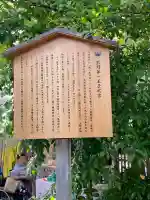 熊野第一王子之宮(堀越神社 摂社)の{uncategorized: "未分類", other: "その他", undefined: "問題あり", building: "その他建物", grave: "お墓", sacred_gate: "鳥居", guardian: "狛犬", statue: "像", buddha: "仏像", history: "歴史", nature: "自然", garden: "庭園", animal: "動物", pagoda: "塔", temizu: "手水舎", mountain_gate: "山門・神門", sanctuary: "本殿・本堂", subordinate: "末社・摂社", art: "芸術", scenery: "景色", jizo: "地蔵", ema: "絵馬", goshuin: "御朱印", omikuji: "おみくじ", items: "授与品その他", amulet: "お守り", goshuincho: "御朱印帳", eats: "食事", festival: "お祭り", votive_dance: "神楽", shichigosan: "七五三参", wedding: "結婚式", experience: "体験その他", initially: "初詣", around: "周辺", anti_infection: "感染症対策"}