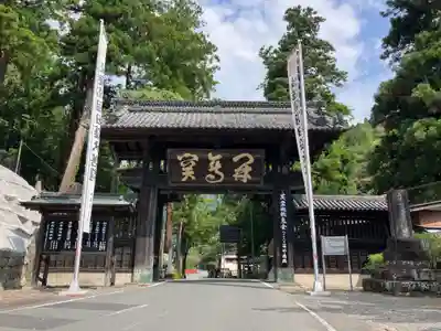 久遠寺(山梨県)