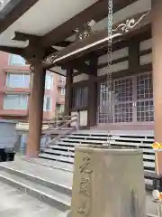 道教寺の本殿