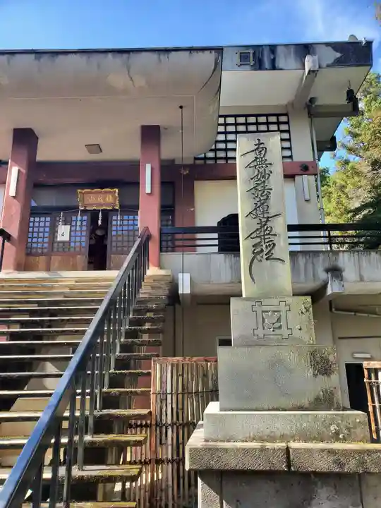 本経寺のその他建物