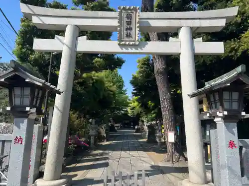 菊田神社の鳥居