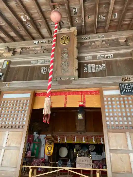 土津神社|こどもと出世の神さま(福島県)