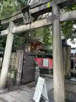 満足稲荷神社(京都府)