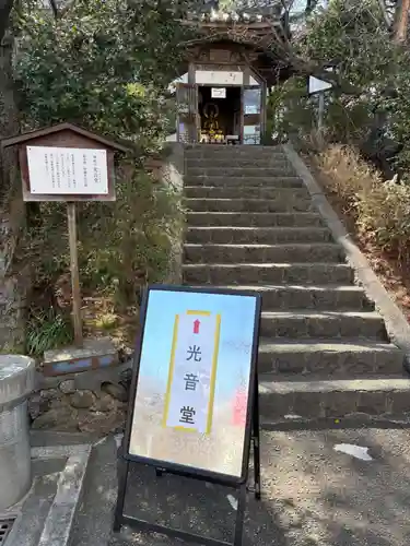 観音山慈眼院（高崎観音）(群馬県)