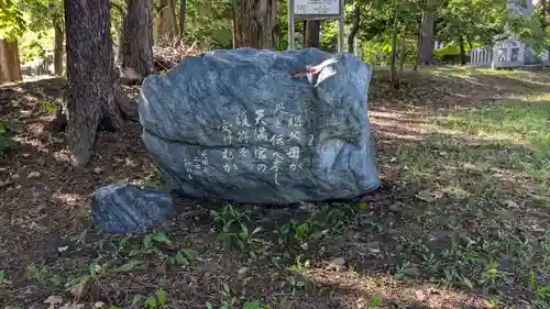 錦山天満宮の歴史