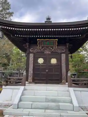 輪王寺(宮城県)