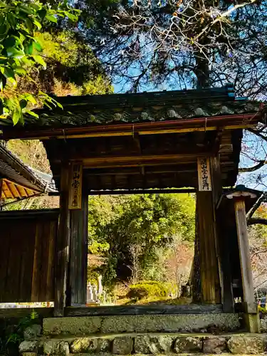 安国寺(京都府)