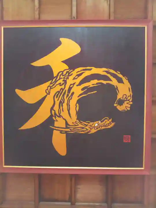 毛谷黒龍神社(福井県)