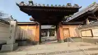 願生寺(大阪府)