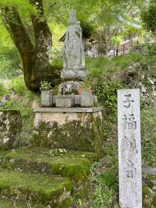 龍澤寺(京都府)