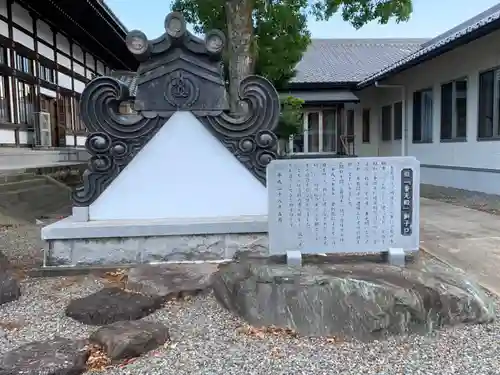 岐阜別院(岐阜県)