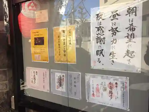 陽運寺のその他建物