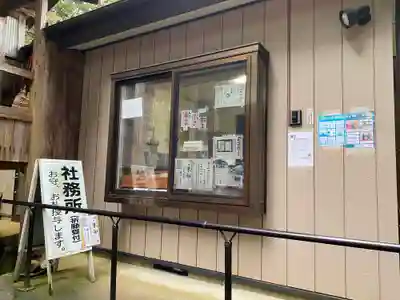 胎安神社のその他建物