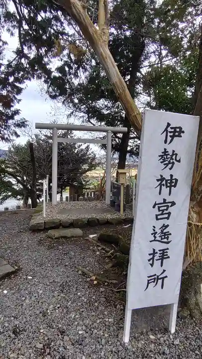 大井神社(京都府)