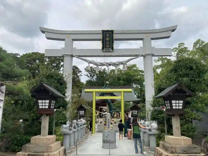 田村神社(香川県)