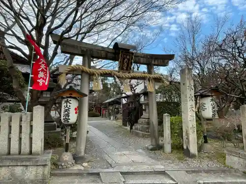 水火天満宮の{uncategorized: "未分類", other: "その他", undefined: "問題あり", building: "その他建物", grave: "お墓", sacred_gate: "鳥居", guardian: "狛犬", statue: "像", buddha: "仏像", history: "歴史", nature: "自然", garden: "庭園", animal: "動物", pagoda: "塔", temizu: "手水舎", mountain_gate: "山門・神門", sanctuary: "本殿・本堂", subordinate: "末社・摂社", art: "芸術", scenery: "景色", jizo: "地蔵", ema: "絵馬", goshuin: "御朱印", omikuji: "おみくじ", items: "授与品その他", amulet: "お守り", goshuincho: "御朱印帳", eats: "食事", festival: "お祭り", votive_dance: "神楽", shichigosan: "七五三参", wedding: "結婚式", experience: "体験その他", initially: "初詣", around: "周辺", anti_infection: "感染症対策"}