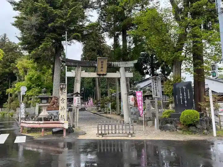 新宮神社(滋賀県)