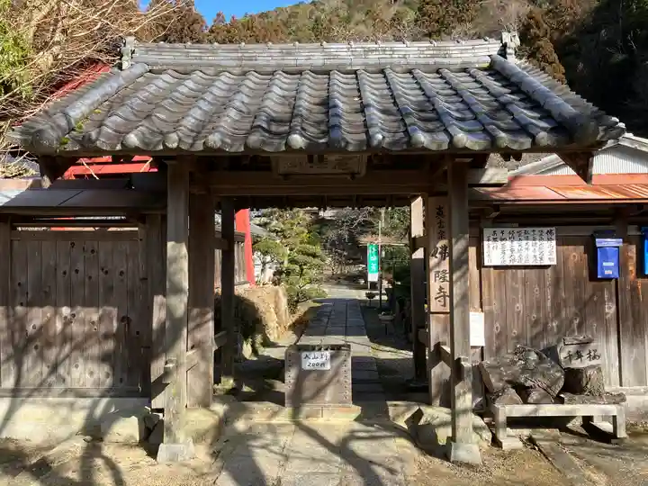 仏隆寺(奈良県)
