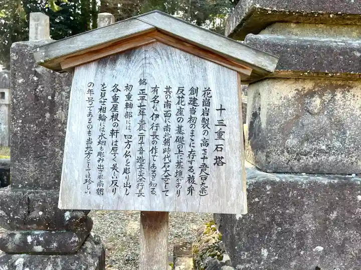 観音寺(奈良県)