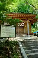 大蔵寺の本殿