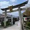 晴明神社(京都府)