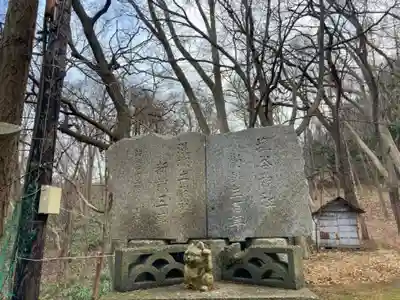 明治宮鹽谷神社のその他建物