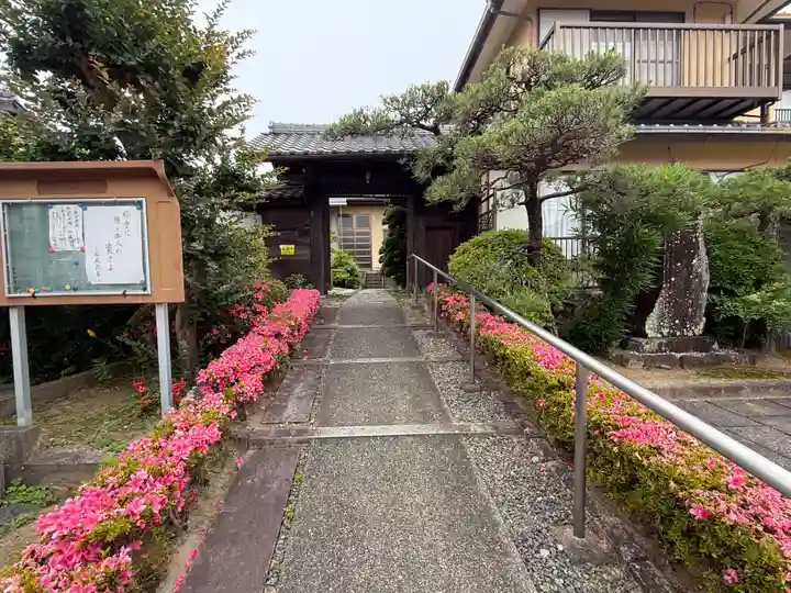 西方山極楽寺(岐阜県)
