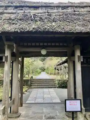 東慶寺(神奈川県)