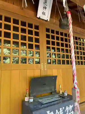 来運神社(北海道)