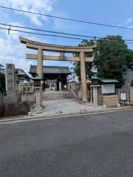 岡山神社(岡山県)