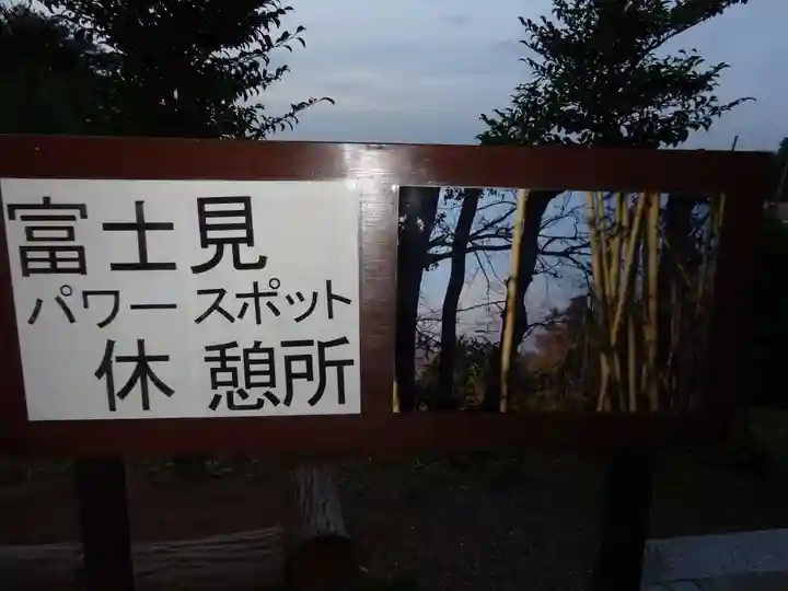 腰取神社のその他建物