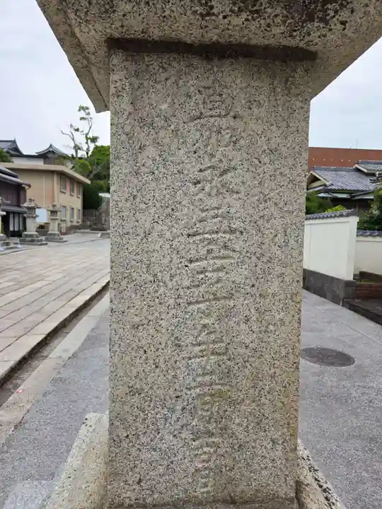 防府天満宮(山口県)