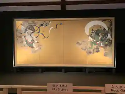 建仁寺(建仁禅寺)の芸術