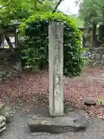 長厳寺(群馬県)