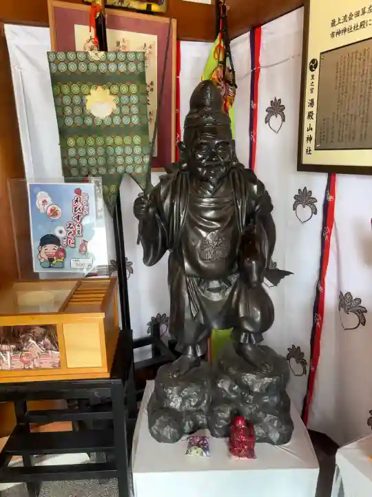 里之宮 湯殿山神社(山形県)