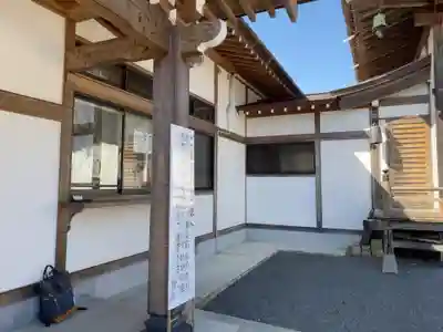 長勝寺(波切不動院)のその他建物
