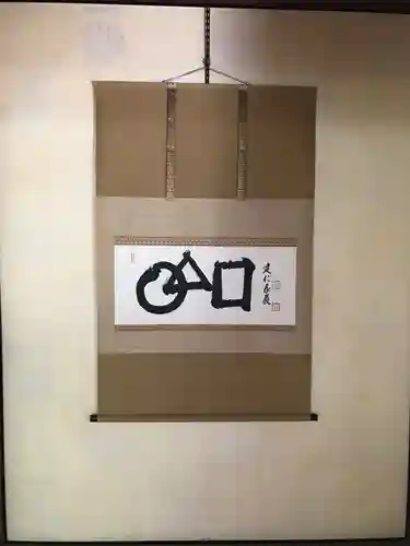 建仁寺（建仁禅寺）のその他建物