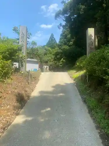 金剛頂院の山門・神門