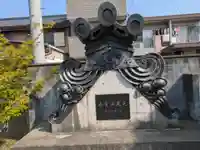 広専寺(岐阜県)