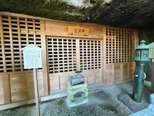 瑞巌寺(宮城県)