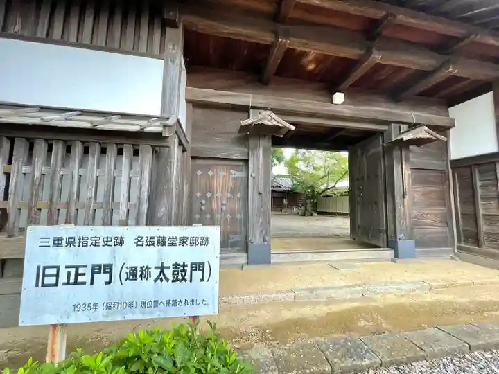 寿栄神社の山門・神門