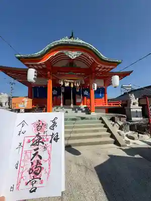 高森天満宮(山口県)