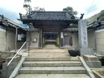 光善寺の{uncategorized: "未分類", other: "その他", undefined: "問題あり", building: "その他建物", grave: "お墓", sacred_gate: "鳥居", guardian: "狛犬", statue: "像", buddha: "仏像", history: "歴史", nature: "自然", garden: "庭園", animal: "動物", pagoda: "塔", temizu: "手水舎", mountain_gate: "山門・神門", sanctuary: "本殿・本堂", subordinate: "末社・摂社", art: "芸術", scenery: "景色", jizo: "地蔵", ema: "絵馬", goshuin: "御朱印", omikuji: "おみくじ", items: "授与品その他", amulet: "お守り", goshuincho: "御朱印帳", eats: "食事", festival: "お祭り", votive_dance: "神楽", shichigosan: "七五三参", wedding: "結婚式", experience: "体験その他", initially: "初詣", around: "周辺", anti_infection: "感染症対策"}