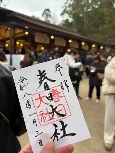 春日大社(奈良県)